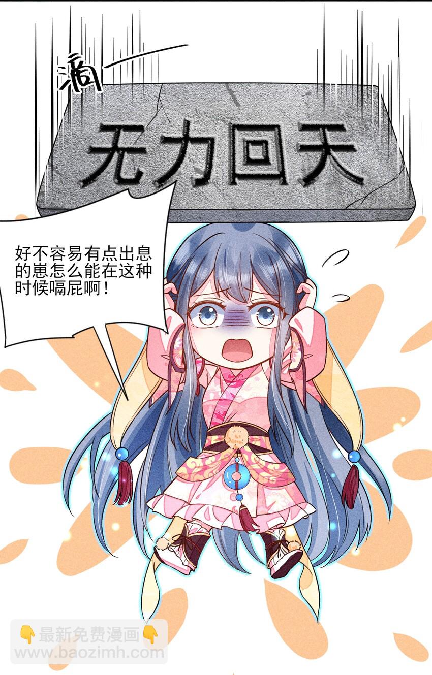 014 当富婆的快乐48