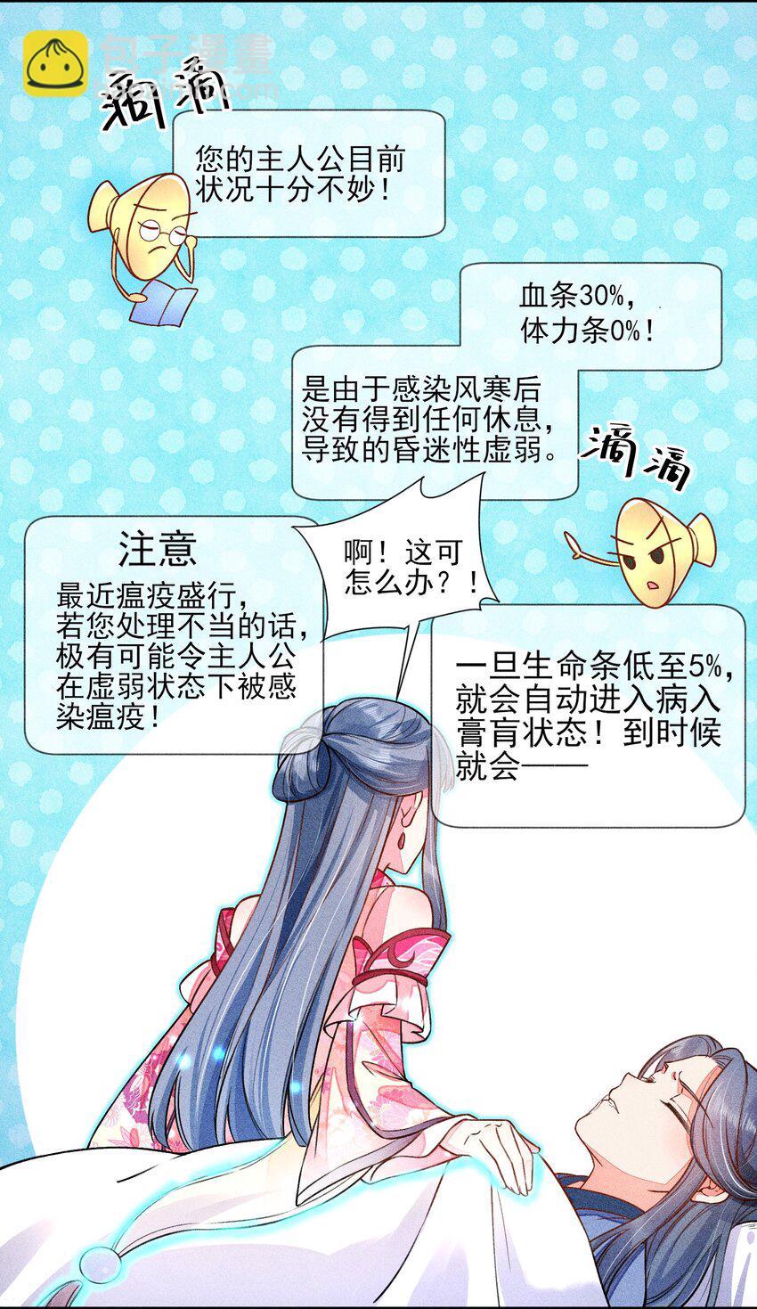 014 当富婆的快乐51