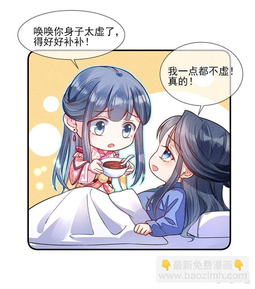014 当富婆的快乐55
