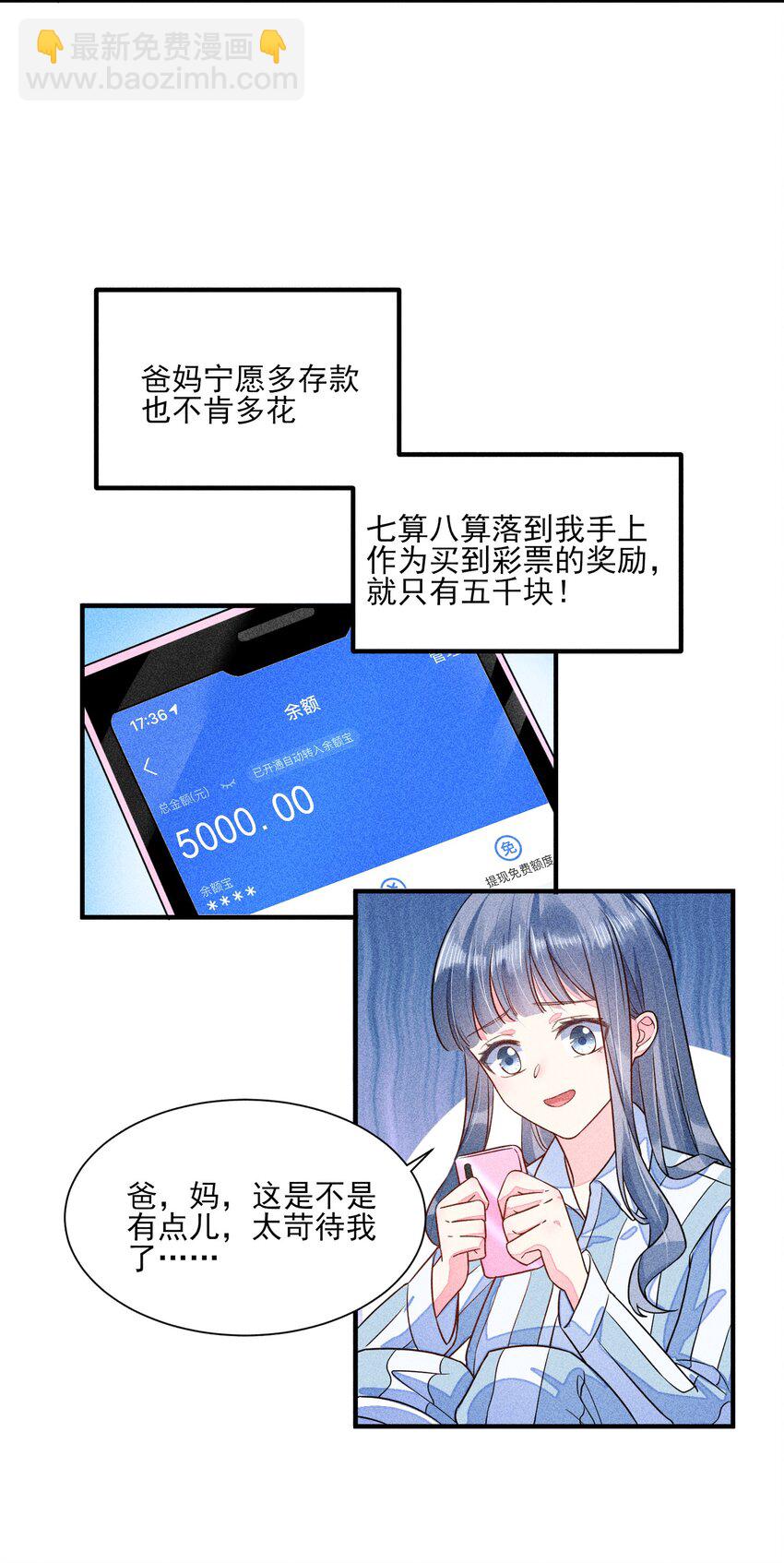 014 当富婆的快乐7