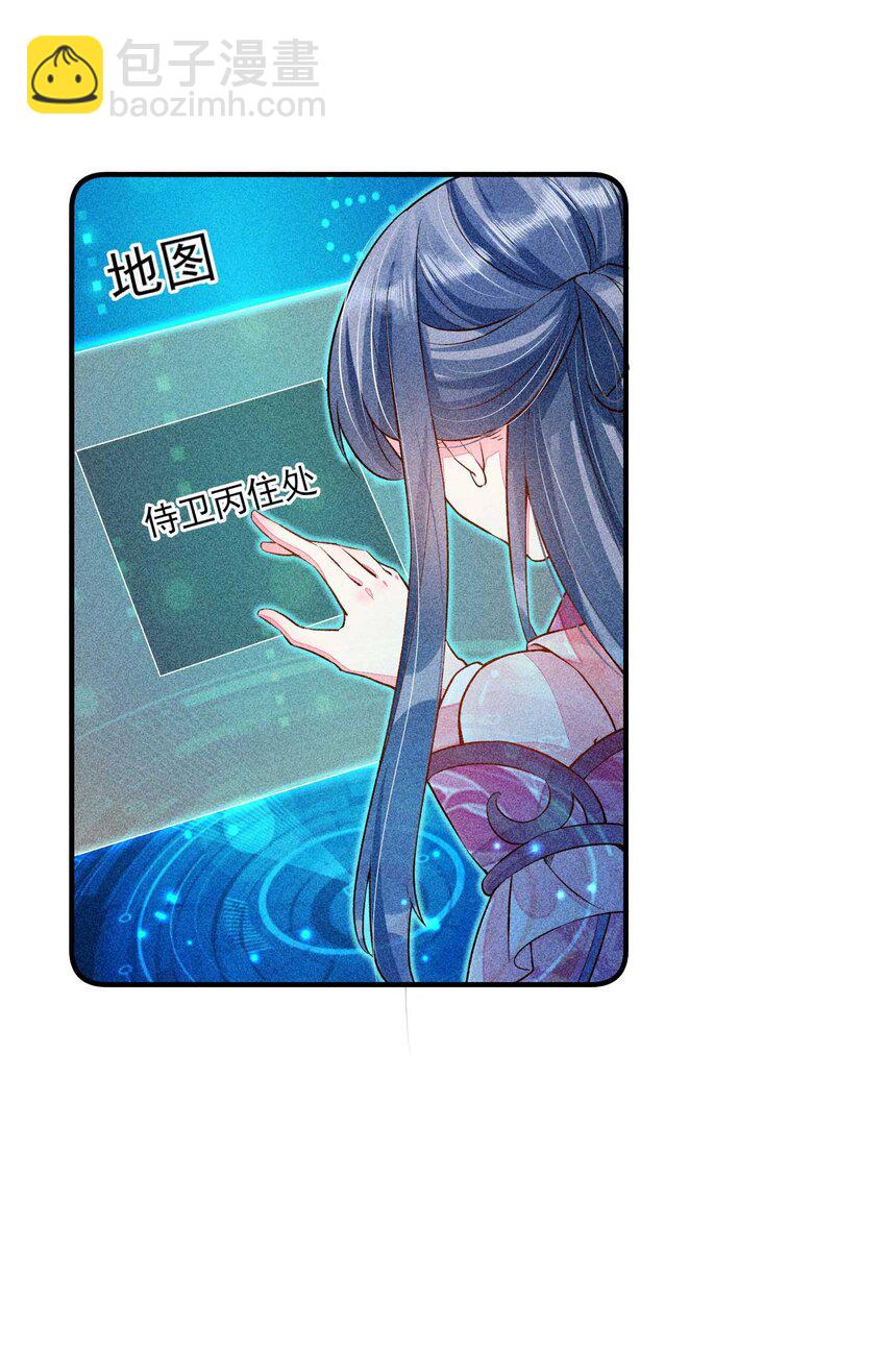 022 收拢人心11
