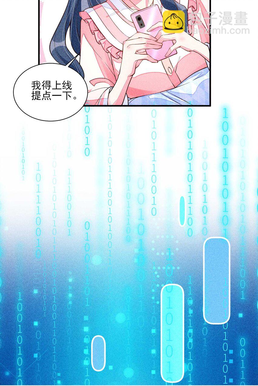 022 收拢人心33