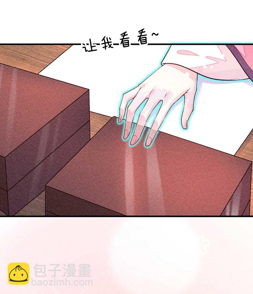 022 收拢人心39
