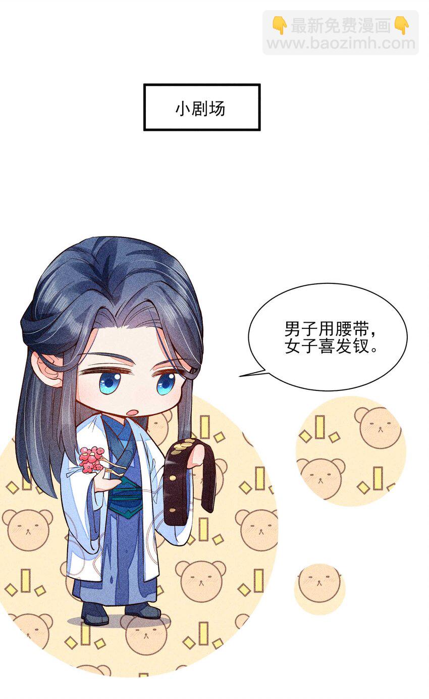 022 收拢人心42
