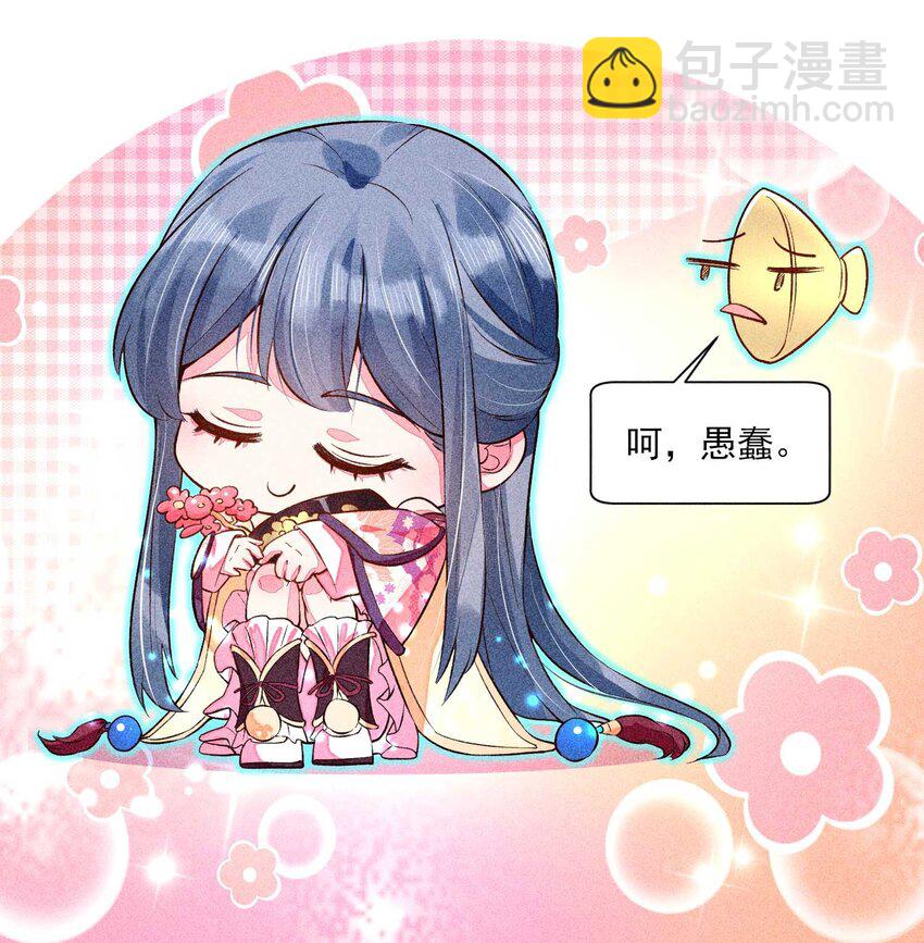 022 收拢人心44