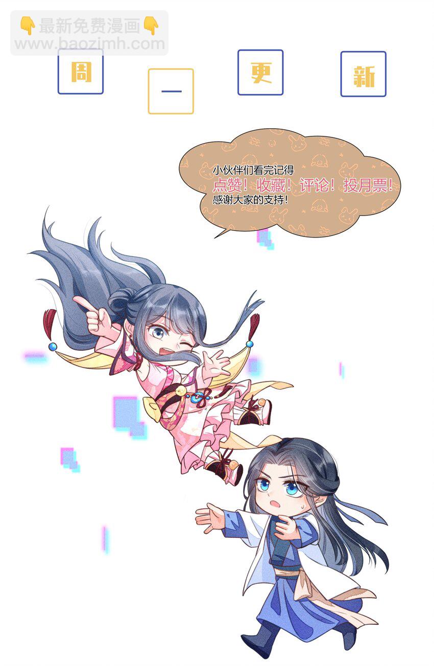 022 收拢人心45