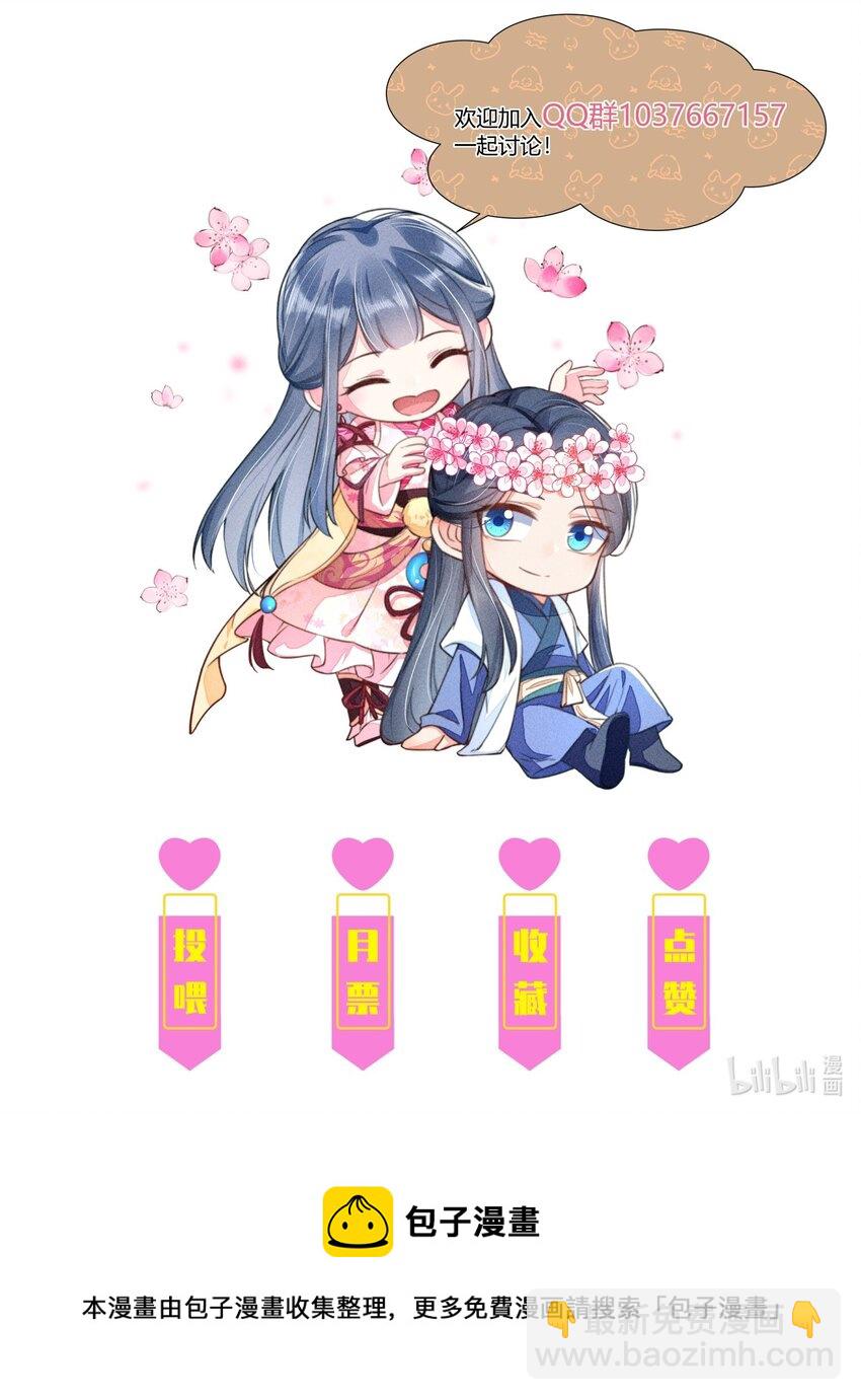 022 收拢人心46