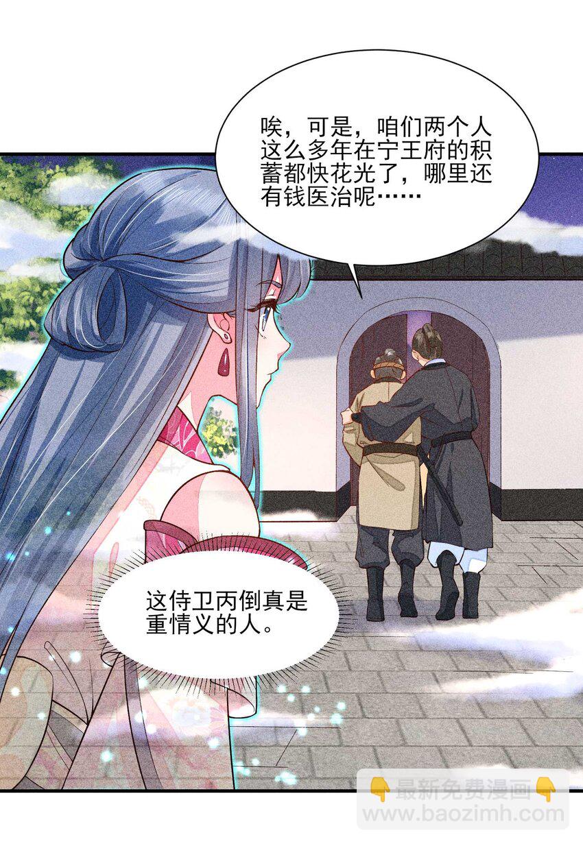 022 收拢人心5