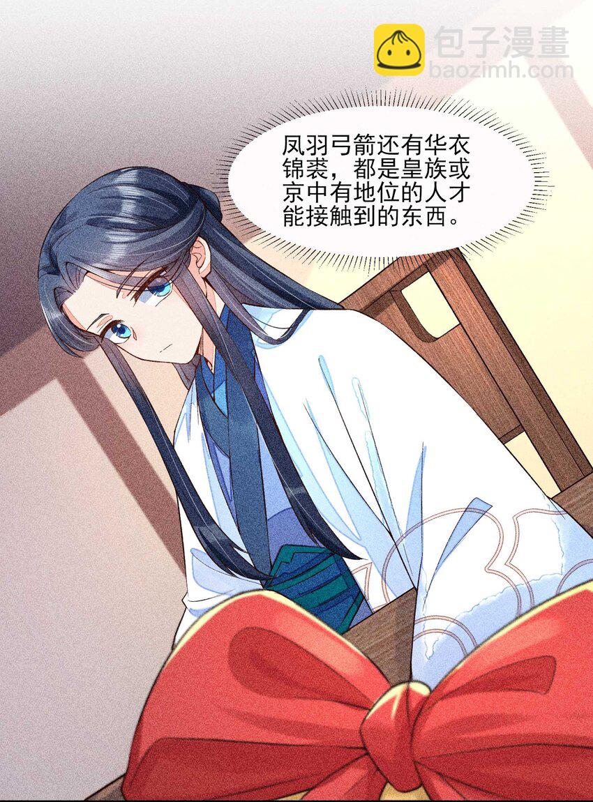 025 我很欢喜10