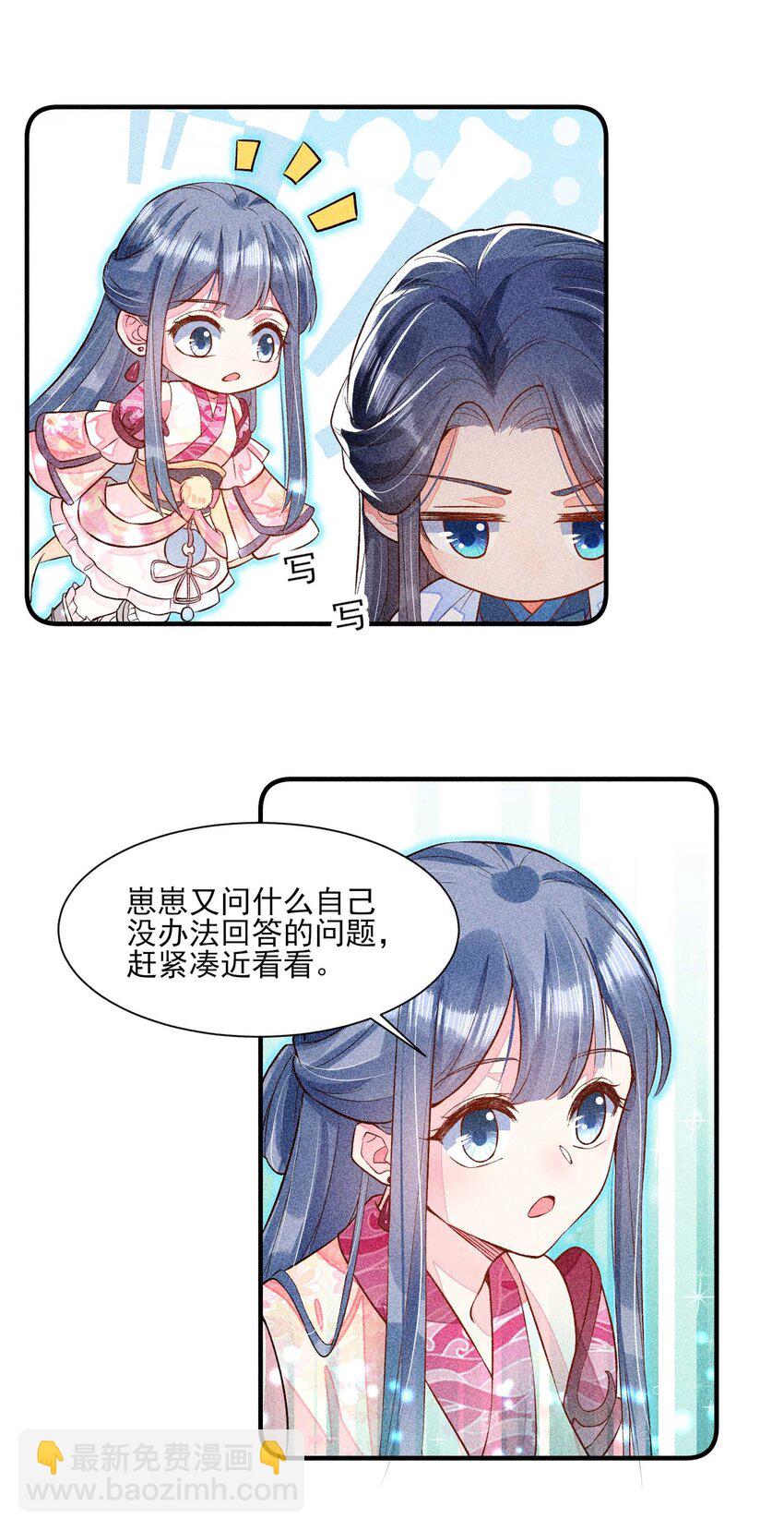 025 我很欢喜12