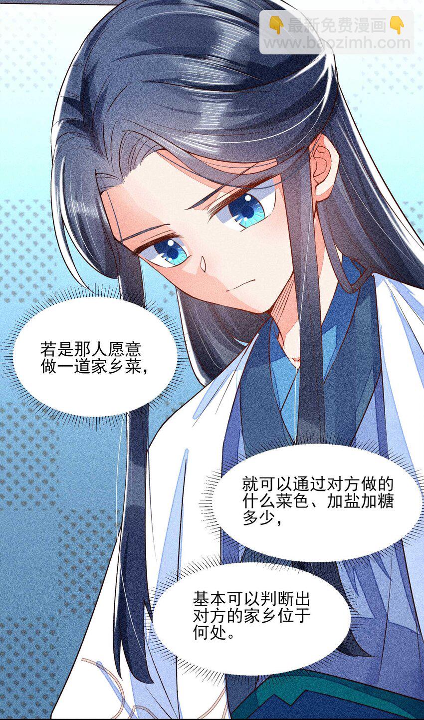025 我很欢喜14