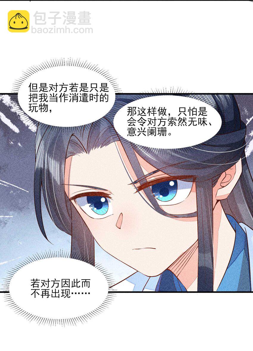 025 我很欢喜15