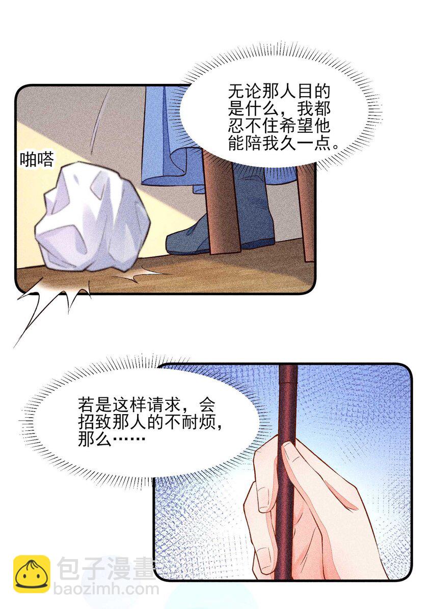 025 我很欢喜19