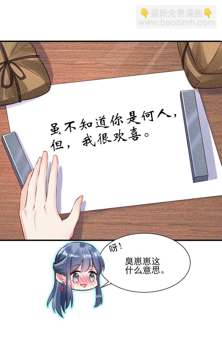 025 我很欢喜21