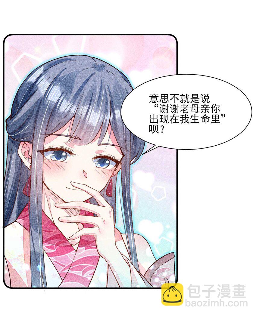 025 我很欢喜22