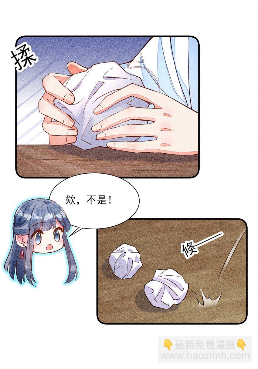 025 我很欢喜24