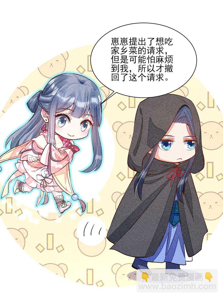 025 我很欢喜28