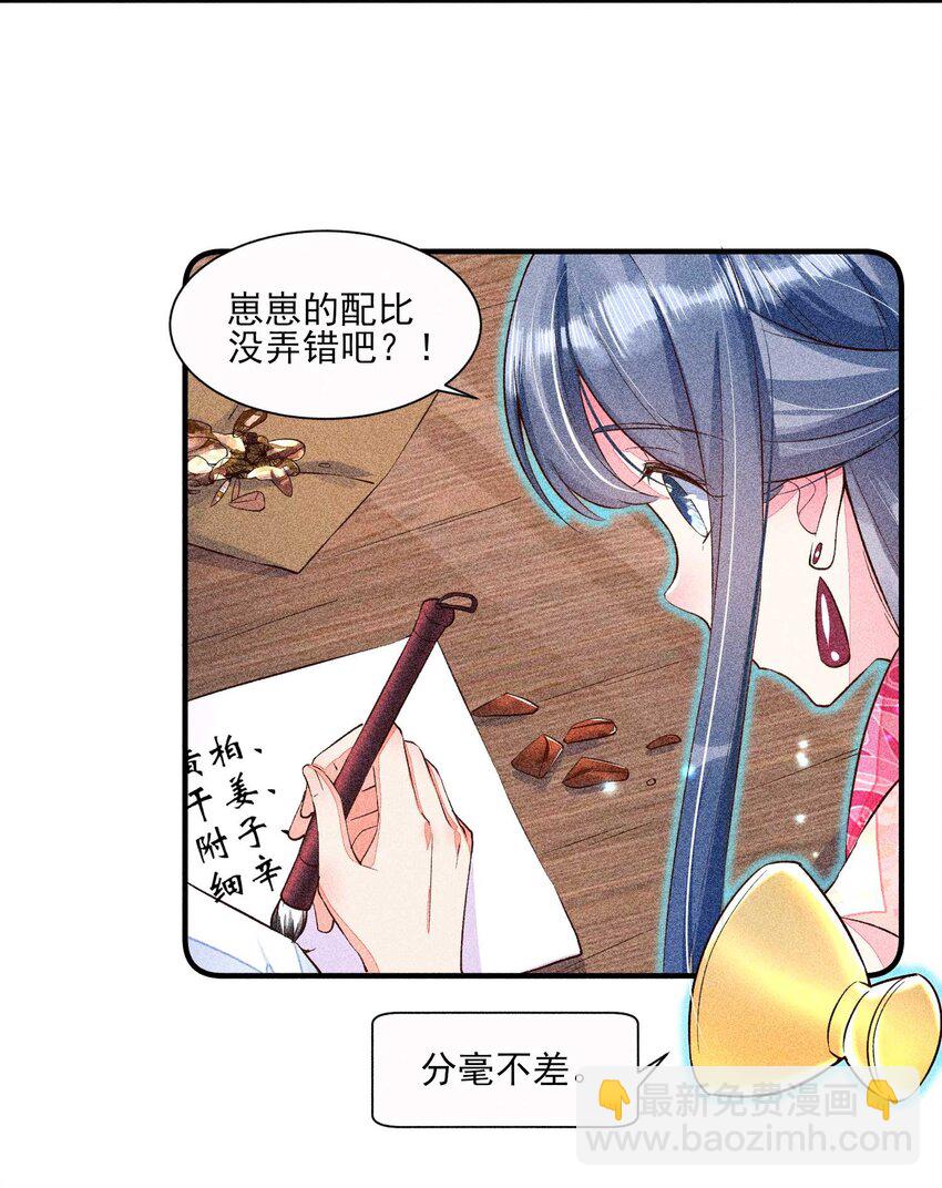 025 我很欢喜3