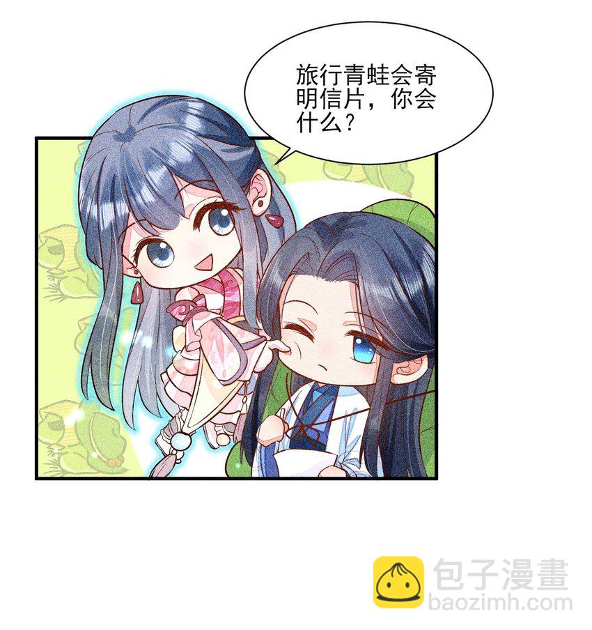 025 我很欢喜31
