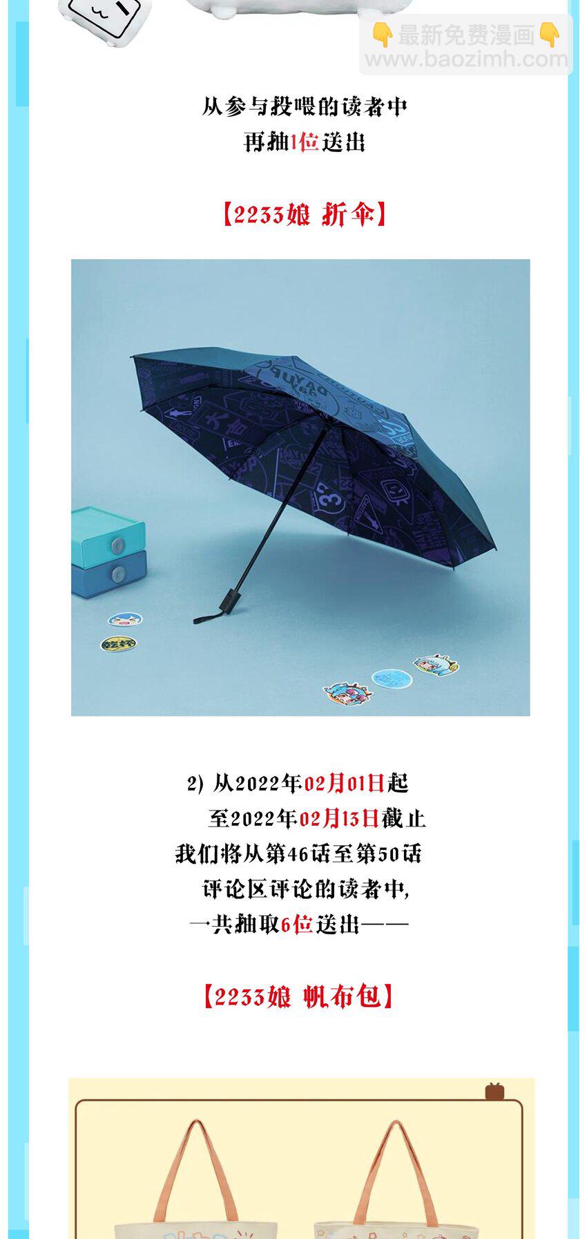公告 抢先看公告1