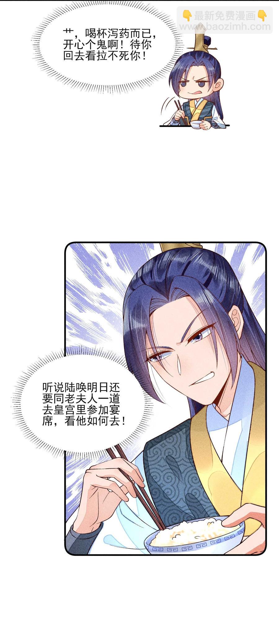 048 邀约14