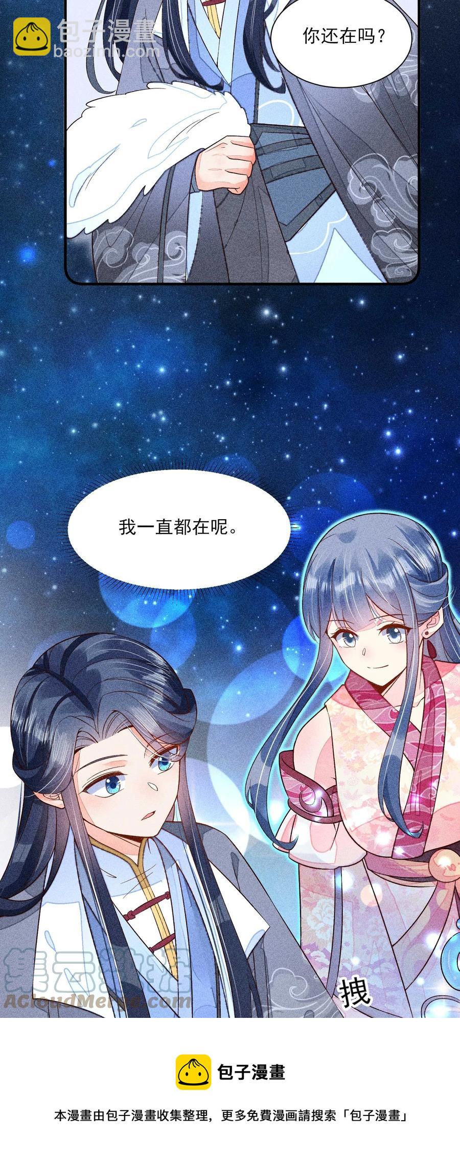 048 邀约24