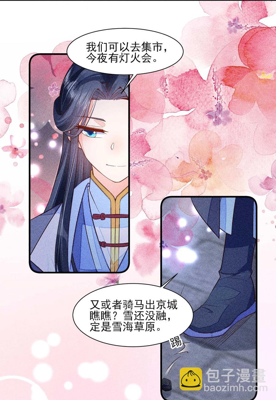 048 邀约31