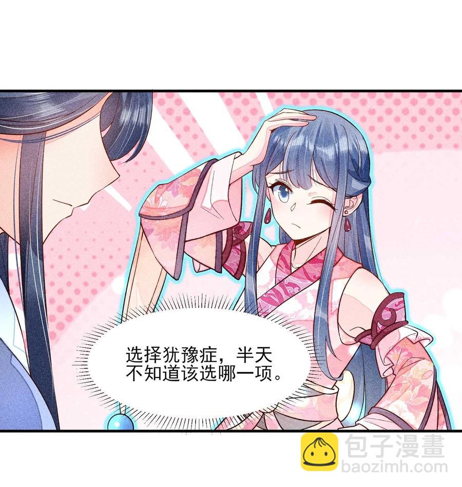 048 邀约34