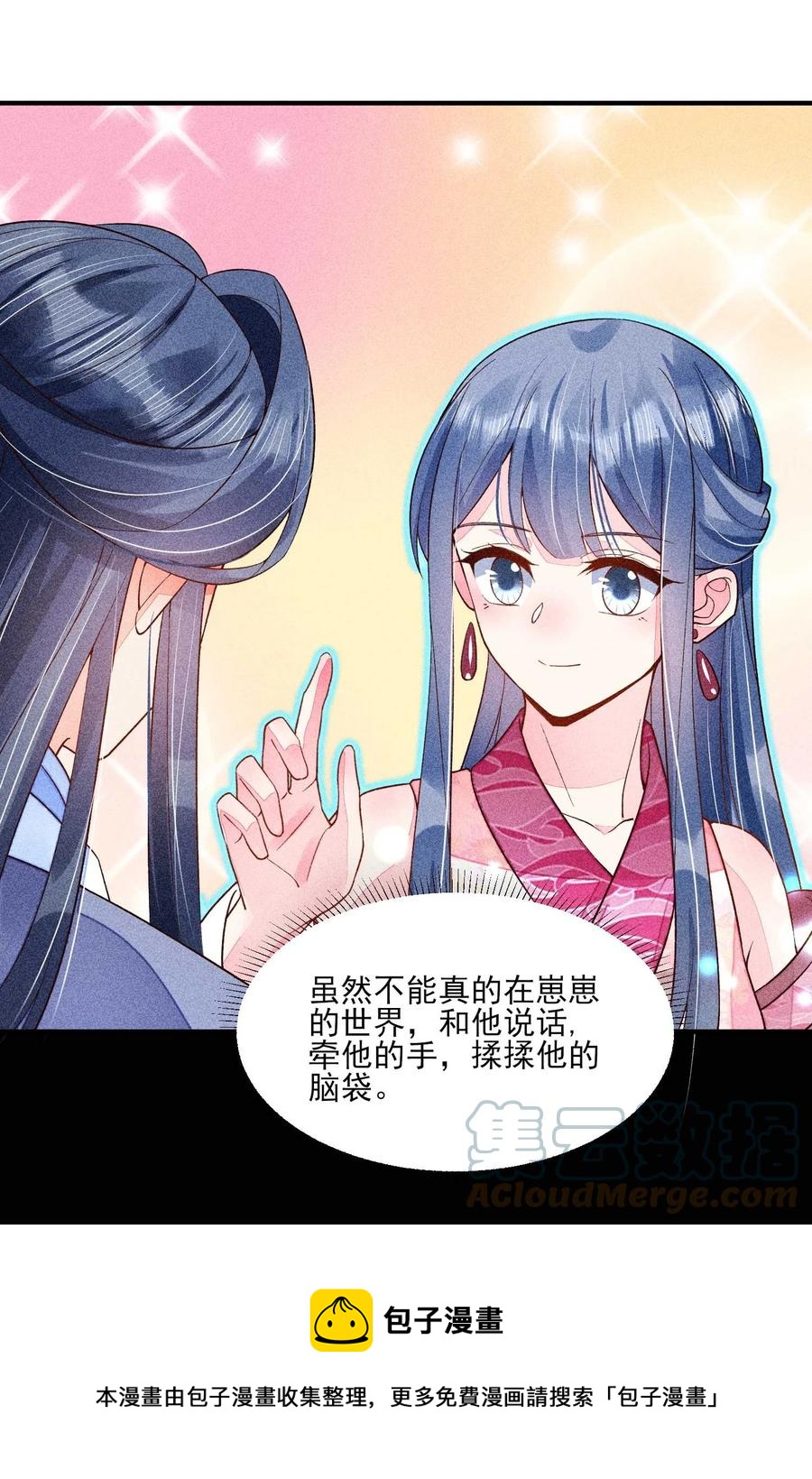 048 邀约36