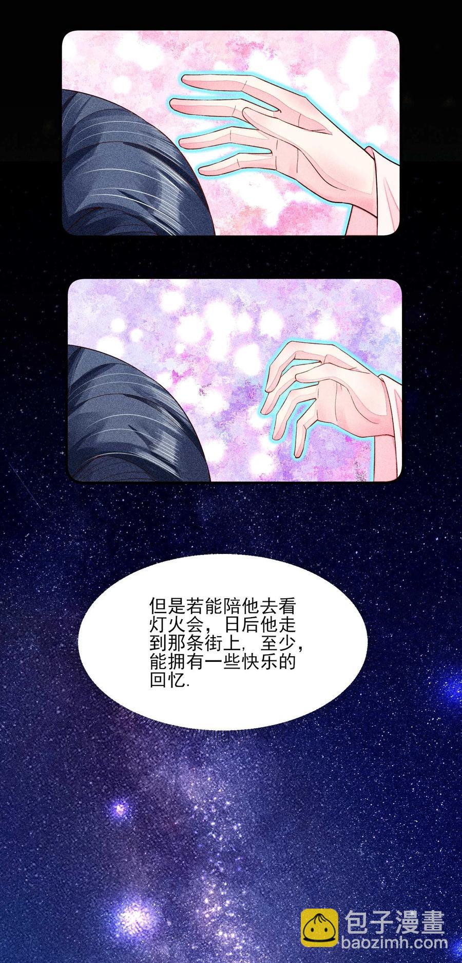 048 邀约37