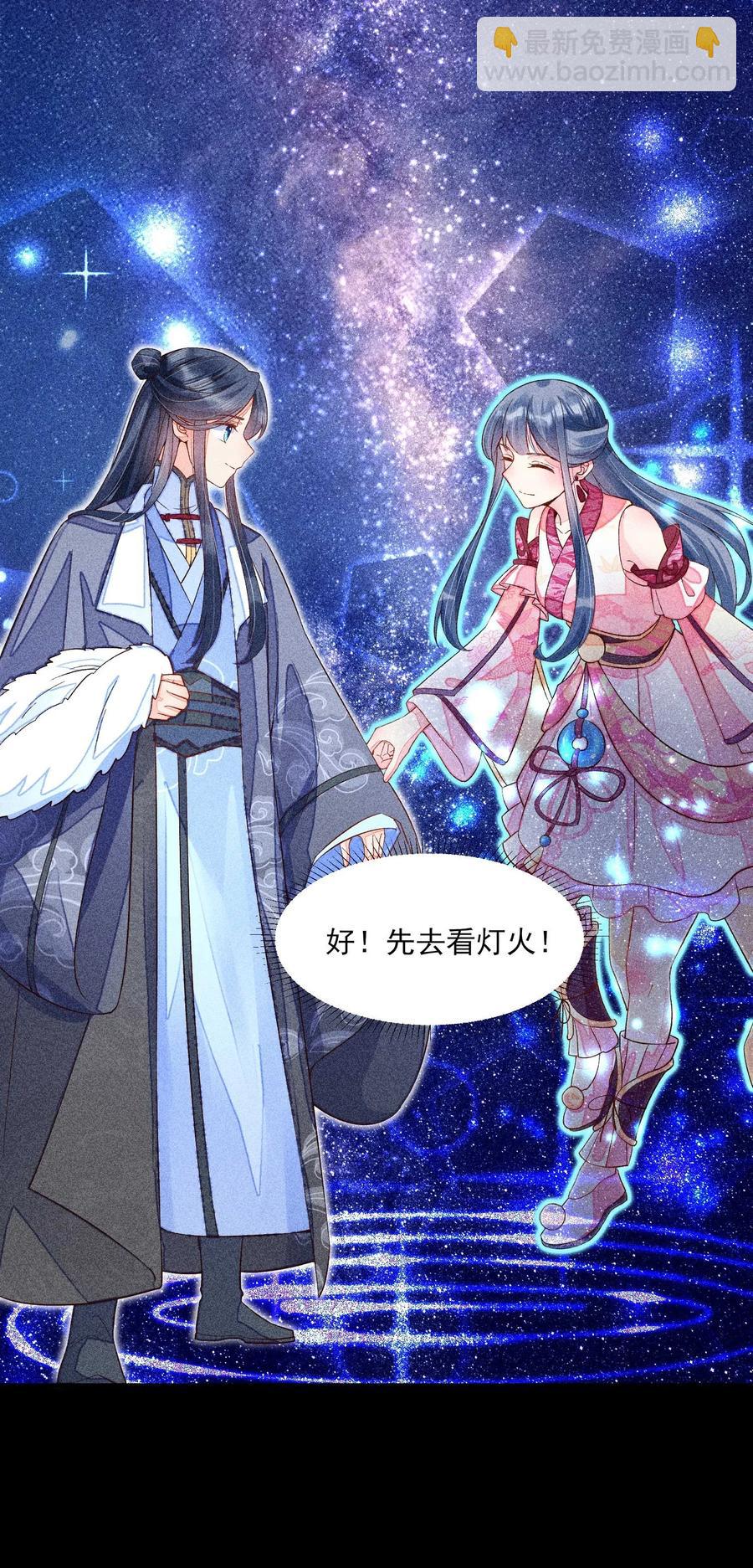 048 邀约38