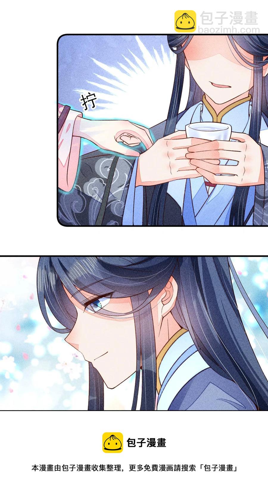 048 邀约4