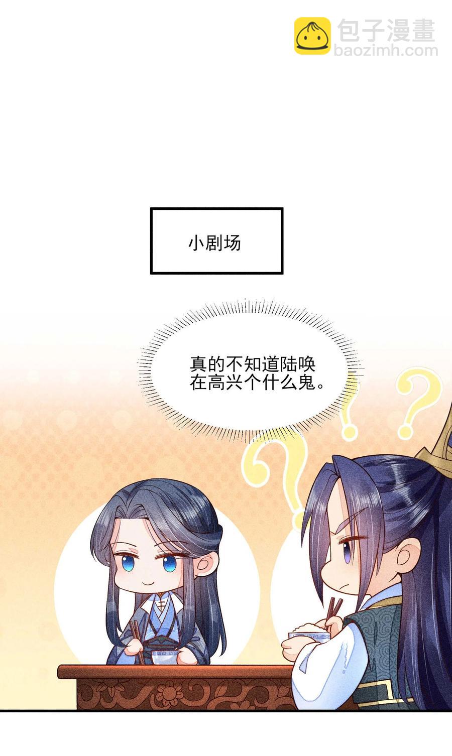 048 邀约47