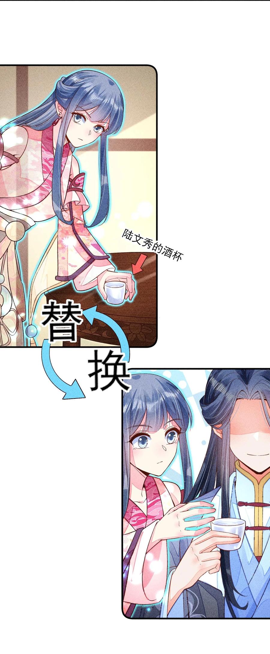 048 邀约5