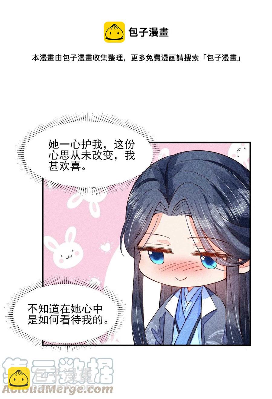 048 邀约52