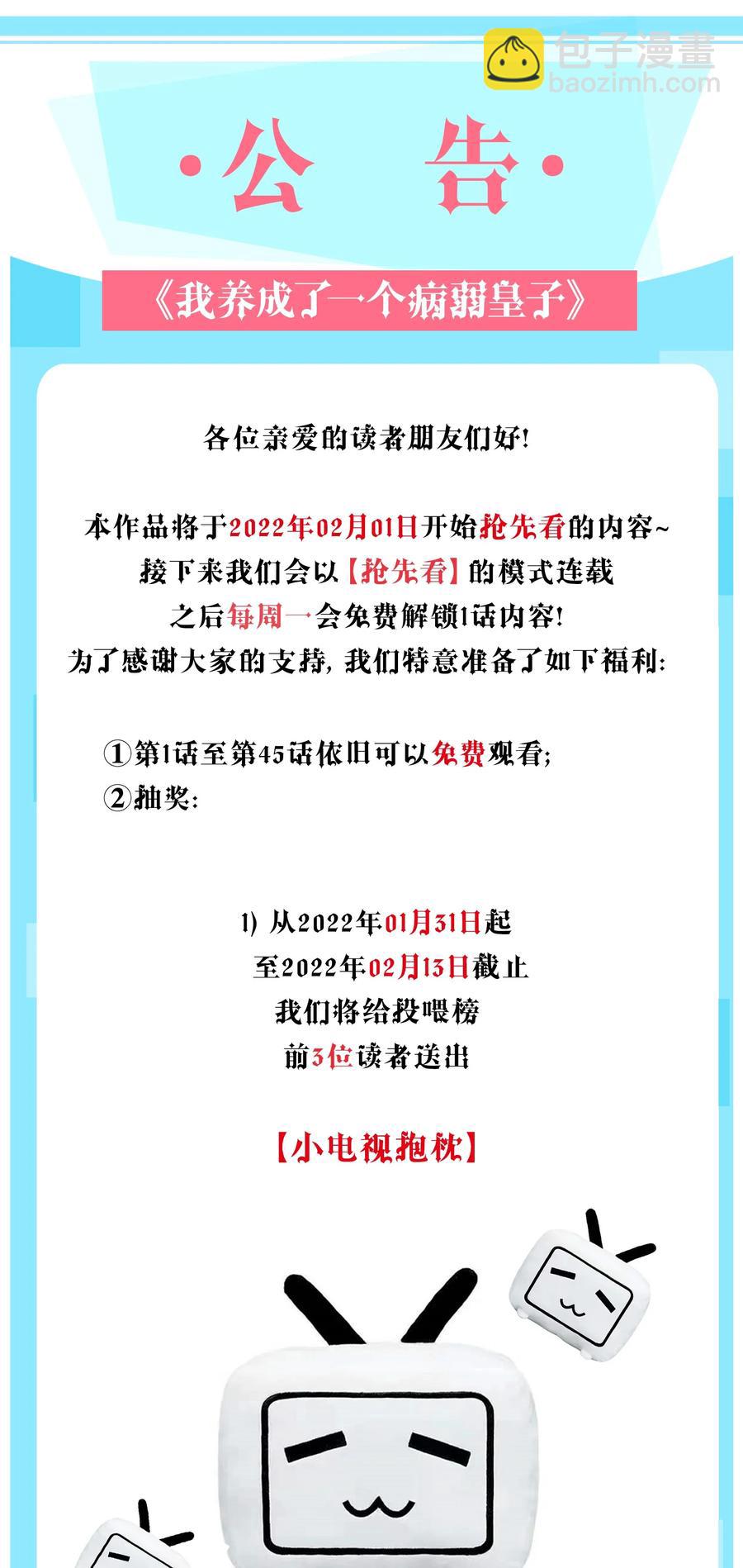 048 邀约54