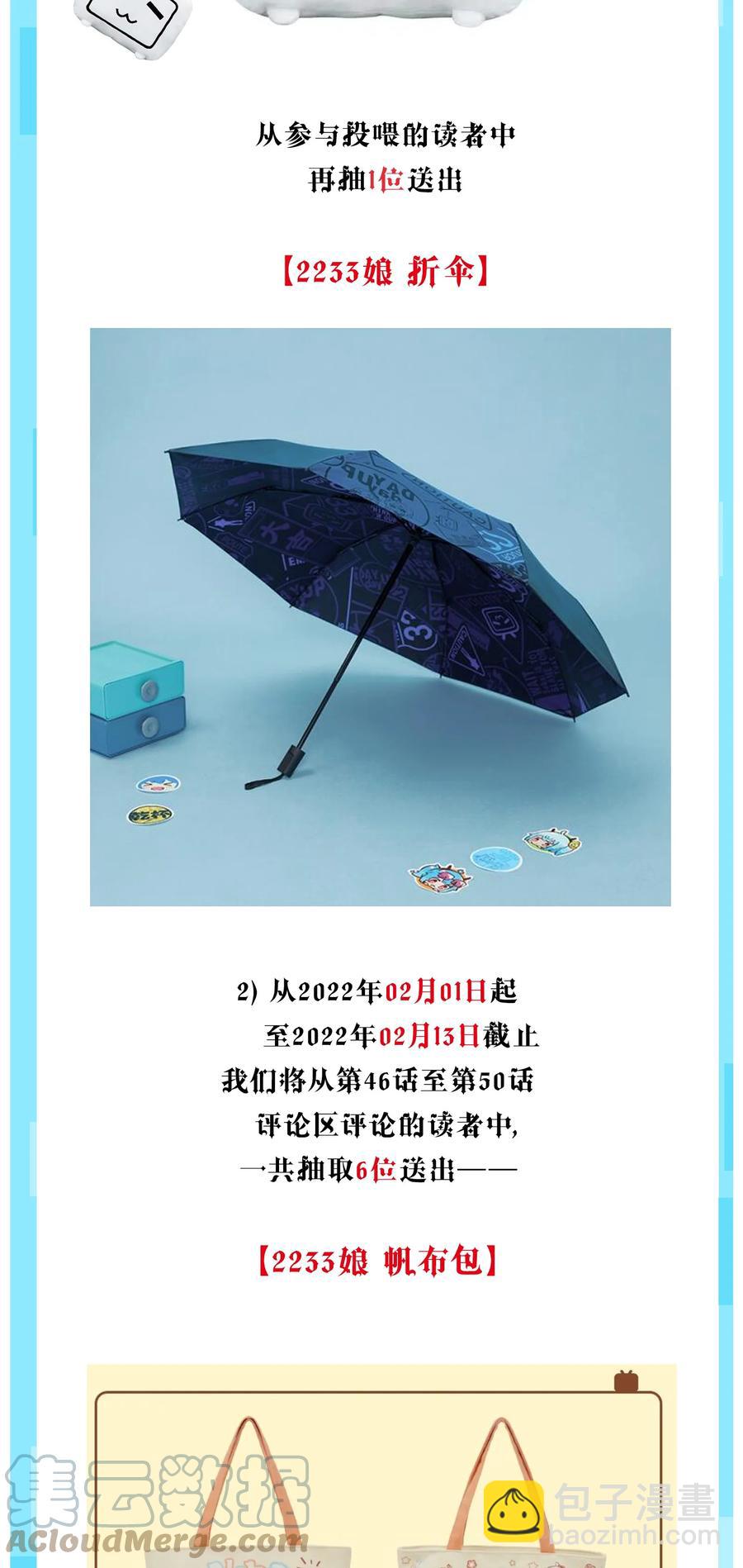 048 邀约55