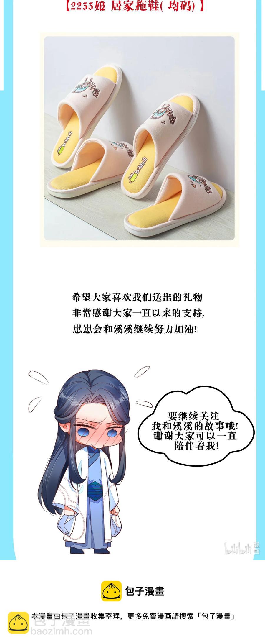 048 邀约57