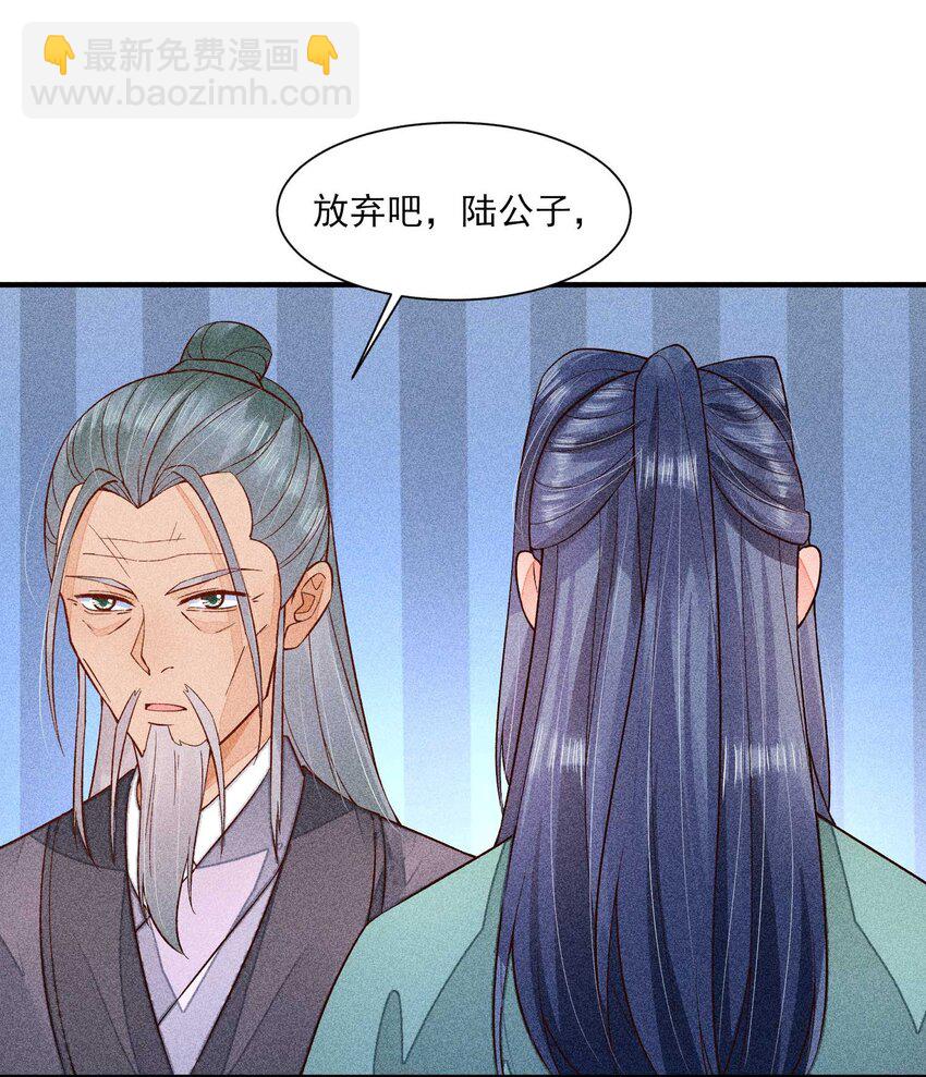 079 不在一个世界……这是何意？13