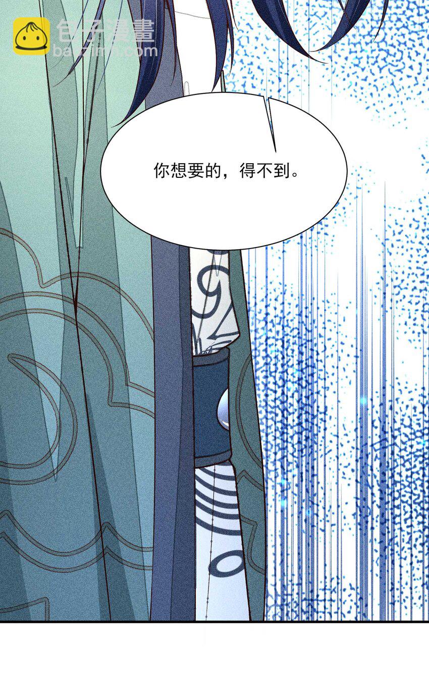079 不在一个世界……这是何意？15