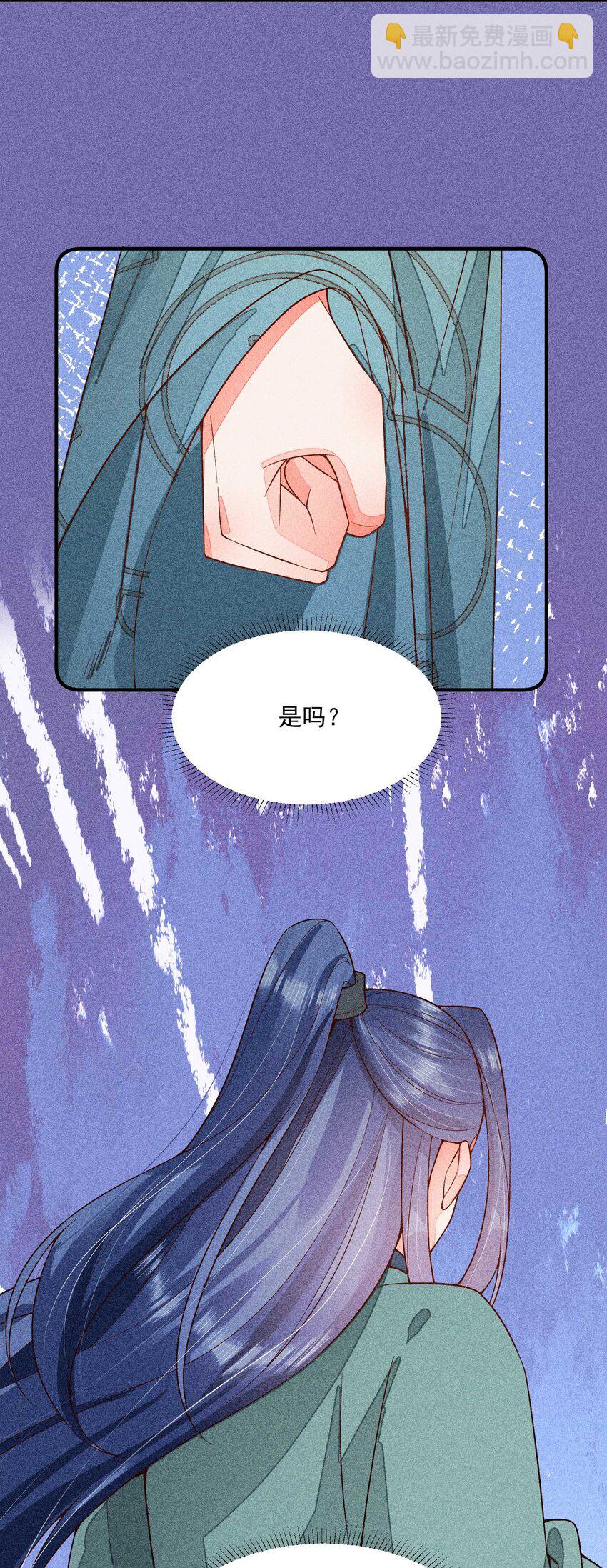 079 不在一个世界……这是何意？18