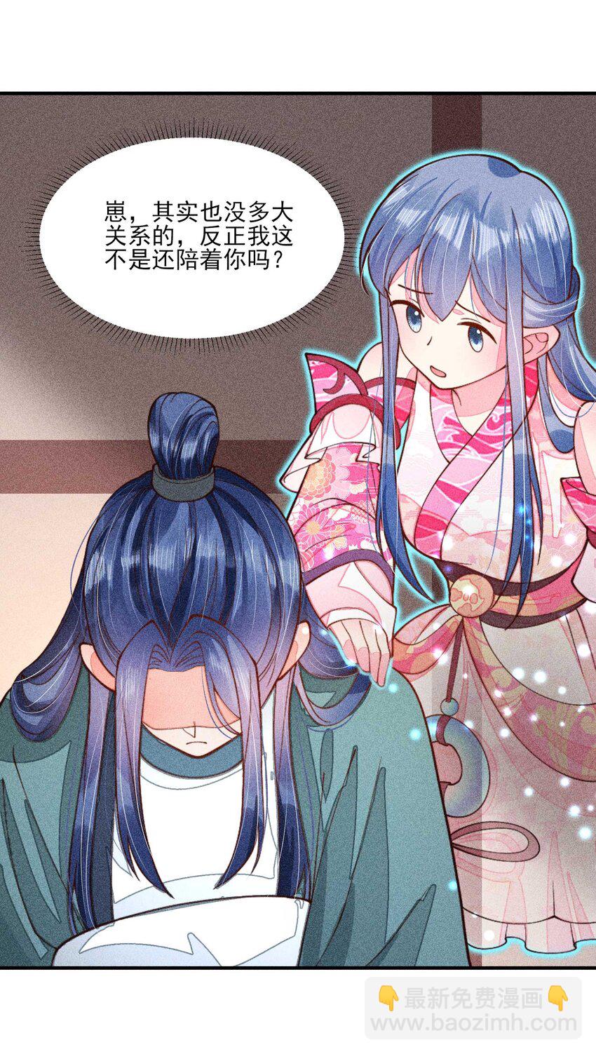 079 不在一个世界……这是何意？23