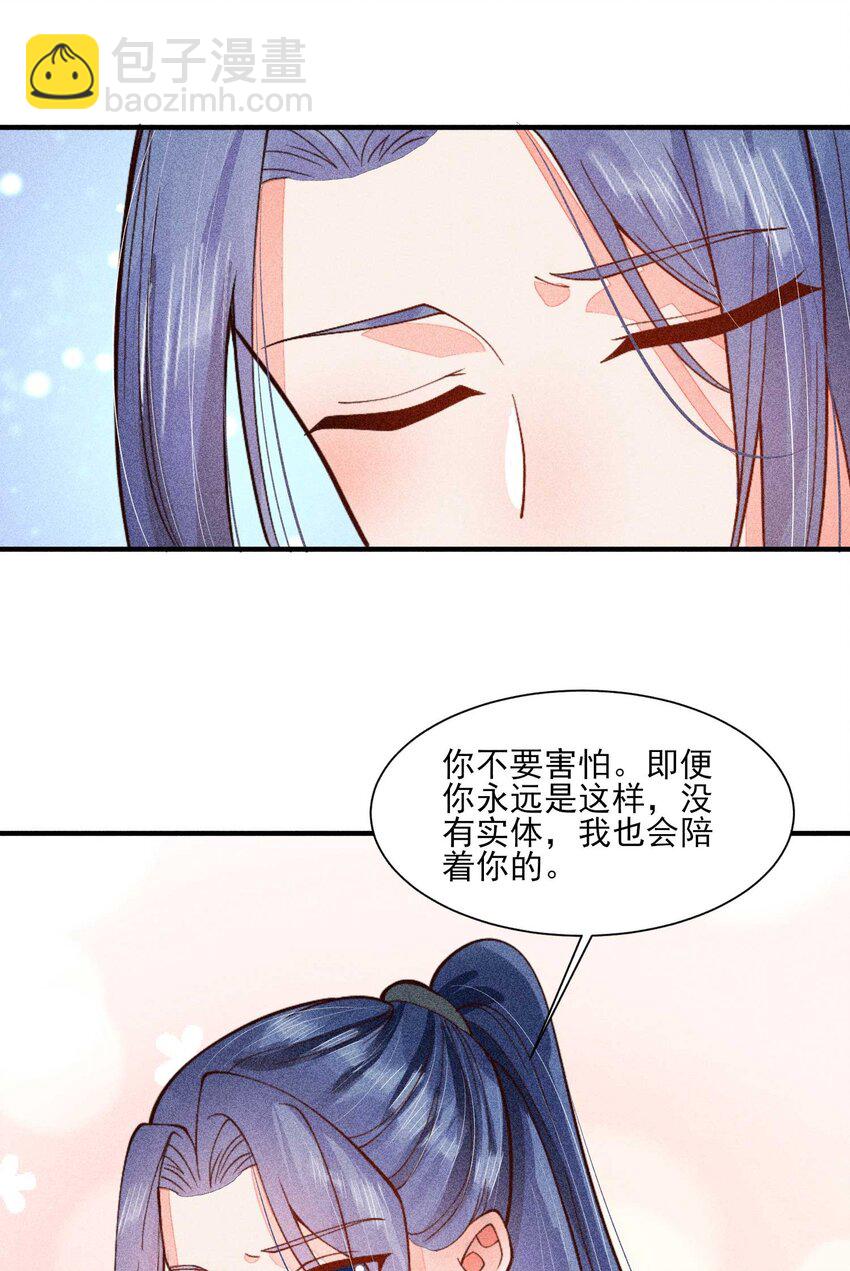 079 不在一个世界……这是何意？24