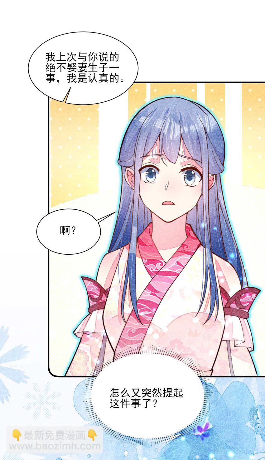 079 不在一个世界……这是何意？27
