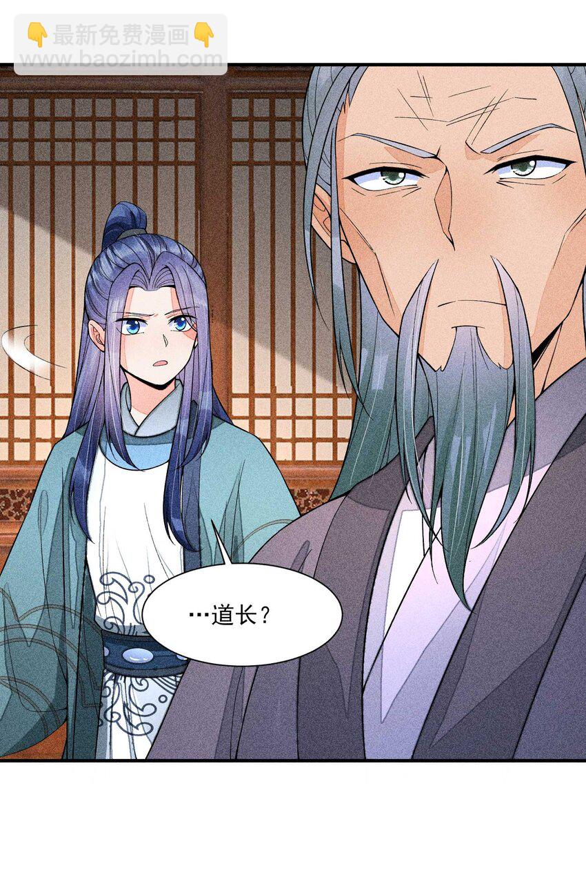 079 不在一个世界……这是何意？3