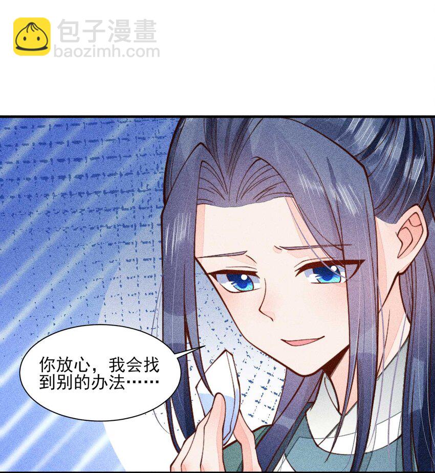 079 不在一个世界……这是何意？32
