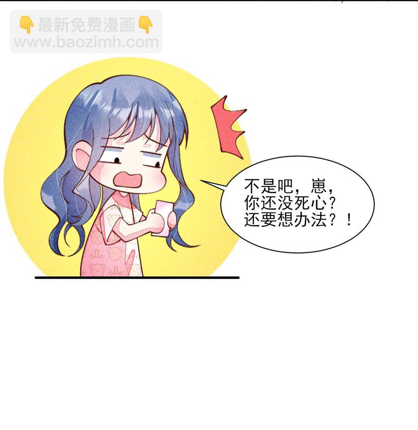 079 不在一个世界……这是何意？33