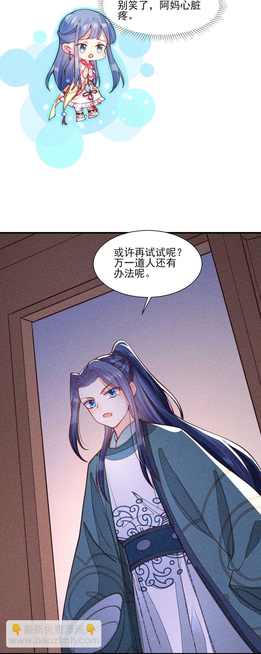 079 不在一个世界……这是何意？36