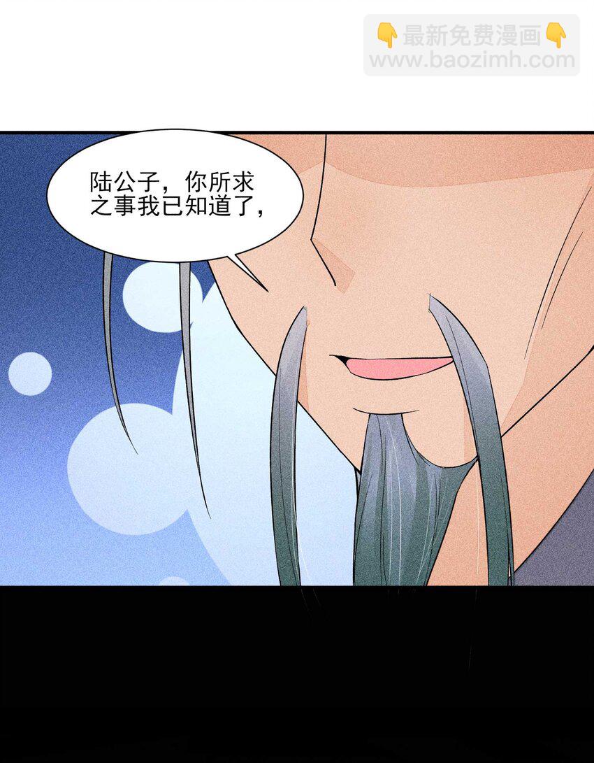079 不在一个世界……这是何意？4