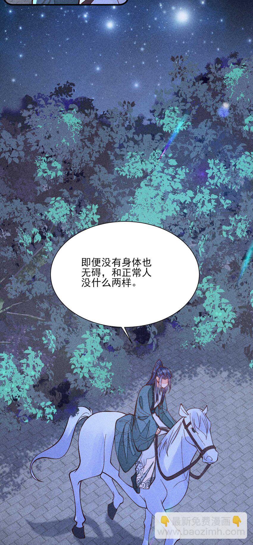 079 不在一个世界……这是何意？40